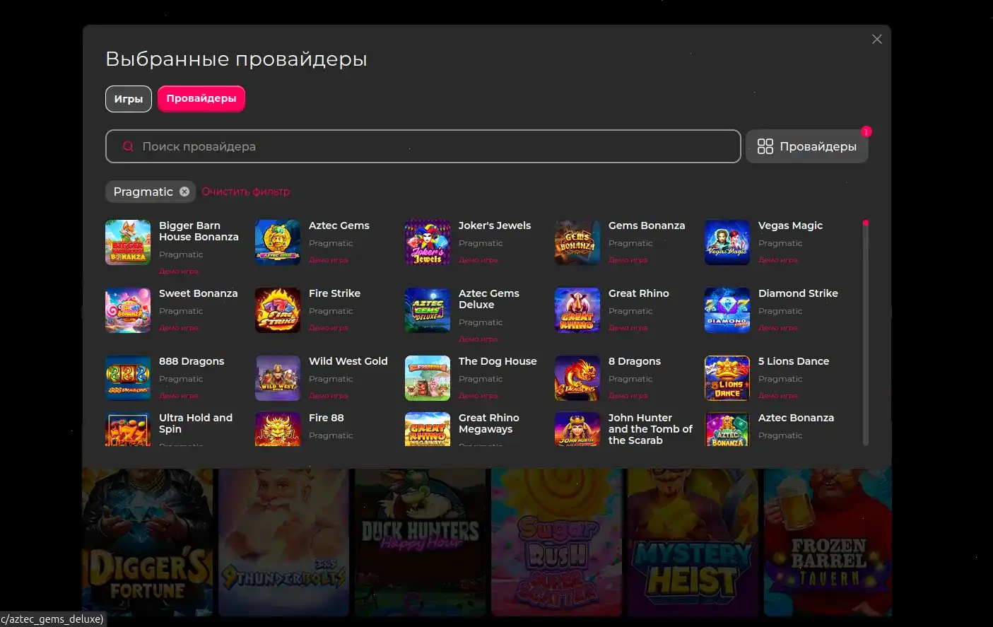 Живое казино с крупье за столом рулетки в Shot casino